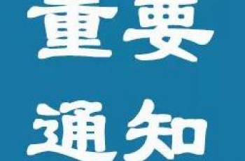 【河南汽车在线】